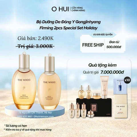 Bộ Dưỡng Da The Whoo Gongjinhyang Firming 2pcs Set Holiday