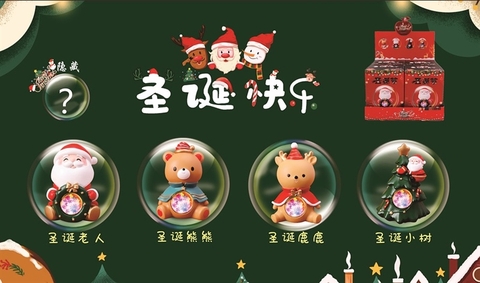 1040-33 BLINDBOX ÔNG GIÀ NOEL 1L/4 1T/96