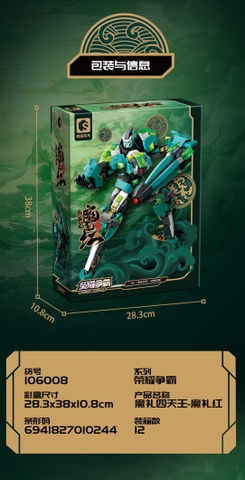 LTKC106008 HỘP LOGO RÁP ROBO TỨ ĐẠI THIÊN VƯƠNG - BẮC THIÊN VƯƠNG (NGHE) SEMBO ROBOT WORLD 921PCS 1T/12