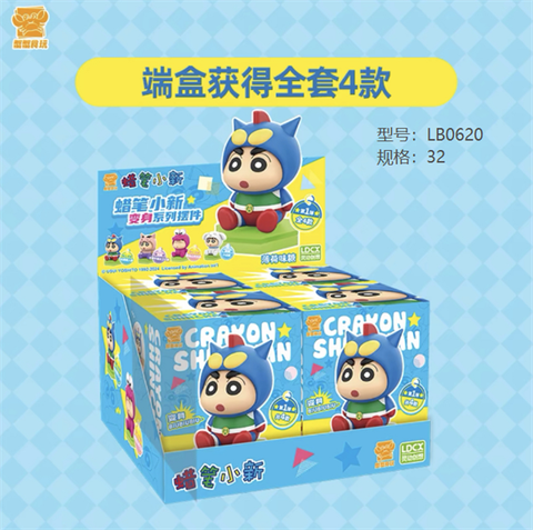 HỘP BLINDBOX SHIN CẬU BÉ BÚT CHÌ 1L/4 1T/32