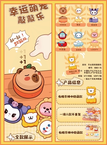 1083-15 HỘP BLINDBOX THÚ CƯNG MAY MẮN 1L/6 1T/120