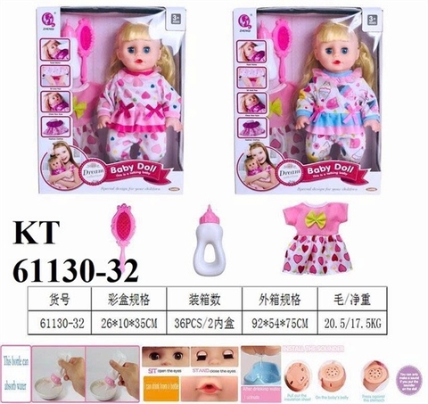 KT61130-32 HỘP BÉ (BABY) GÁI PIN BIẾT TIỂU+ 1C ÁO+ BÌNH SỮA+ LƯỢC 14 INCH (2 MẪU) BABY DOLL 26X10X35
