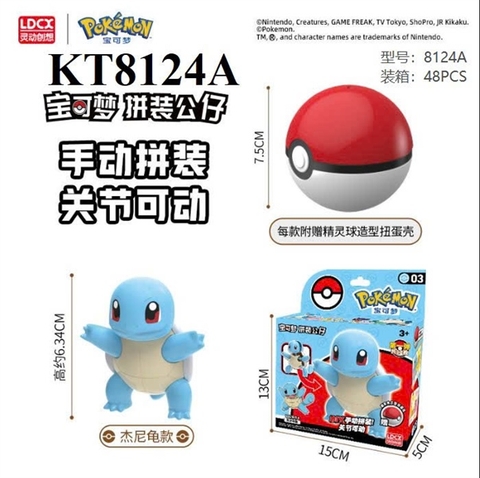 KT8124A HỘP MÔ HÌNH RÁP QUẢ CẦU POKEMON BIẾN HÌNH ZENIGAME 15X5X13