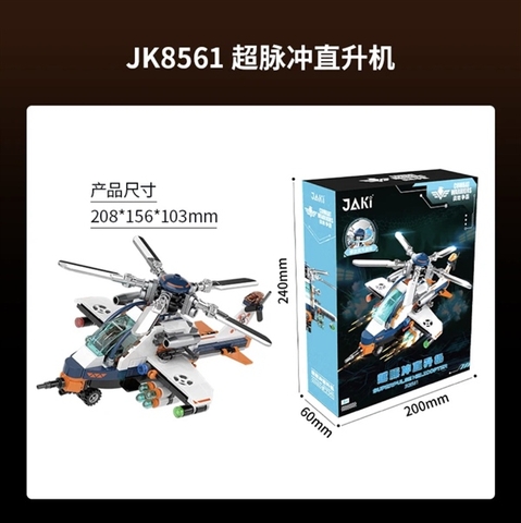 JK8561 HỘP LOGO RÁP MÁY BAY SUPER PULSE HELICOPTER 1T/36