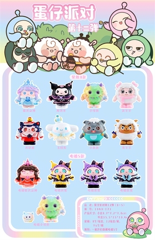 1040-173 HỘP BLINDBOX HOẠT HÌNH ĐỦ MẪU 1L/8 1T/96