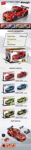 KT730013-730016 HỘP LOGO RÁP XE HƠI ĐUA 4C ĐỦ MẪU (LỐC 4C TÍNH CÁI) GAMEUS CAR 28X24X20.2