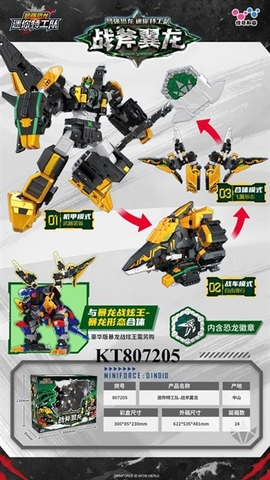 KT807205 HỘP RÁP ROBO BIẾN HÌNH ĐẦU THÚ KHỦNG LONG MINIFORCE 30X8.5X23 (VÀNG ĐEN)