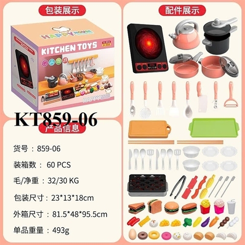 KT859-06  HỘP BẾP ĐIỆN TỪ+LÒ NƯỚNG+ NỒI+ CHẢO+ ẤM NƯỚC+ BÁNH 71 MÓN KITCHEN TOYS 23X13X18