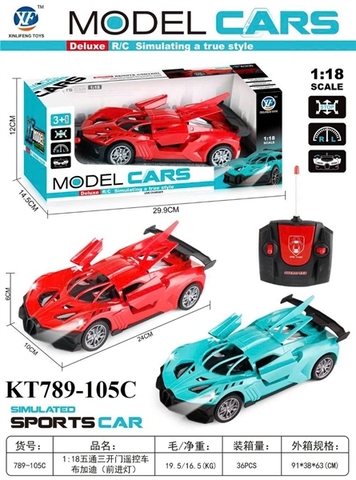 789-105C HỘP XE HƠI BUGATTI MỞ CỬA, CỐP ĐK 7 Đ.TÁC, KHÔNG SẠC TL:118 MODEL CARS (ĐỎ, XANH)