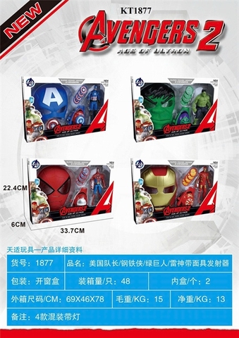 KT1877  HỘP ĐỒNG HỒ BẮN ĐĨA+ MẶT NẠ PIN SN + 1T SN AVENGERS (4 MẪU CAPTAIN, NGƯỜI XANH, NHỆN, IRON MAN) 33.7X6X22.4