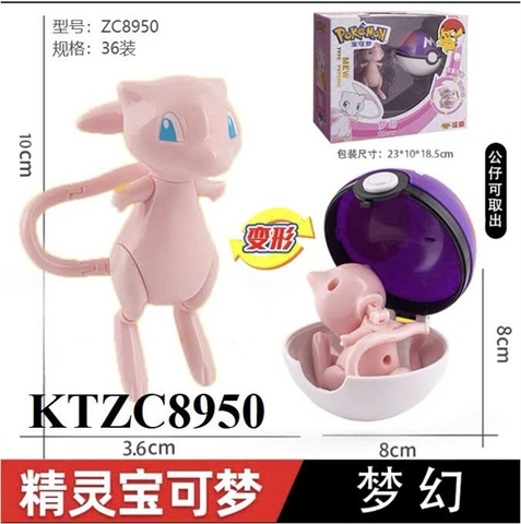 KTZC8950 HỘP RÁP QUẢ CẦU POKEMON BIẾN HÌNH MEW 23X10X18.5