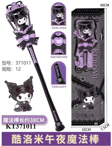 KT371011 HỘP CÂY GẬY PHÉP THUẬT KUROMI 10X7.5X40