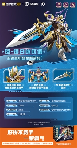 LTKC78037 MÔ HÌNH LẮP RÁP KHẢI HUYỀN - VƯƠNG GIẢ VINH DIỆU KEEPPLEY 1T/12