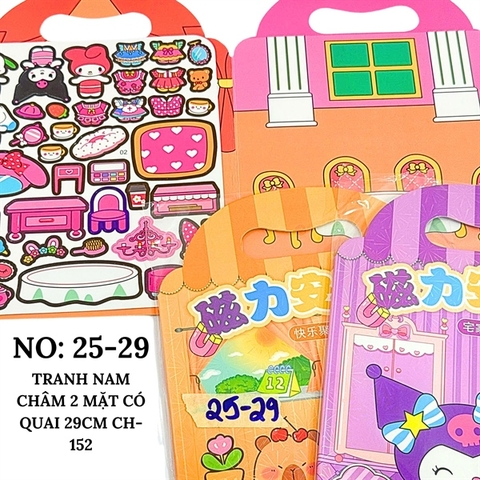 LTKCLTU25-29 TRANH NAM CHÂM 2 MẶT CÓ QUAI 29CM CH-152