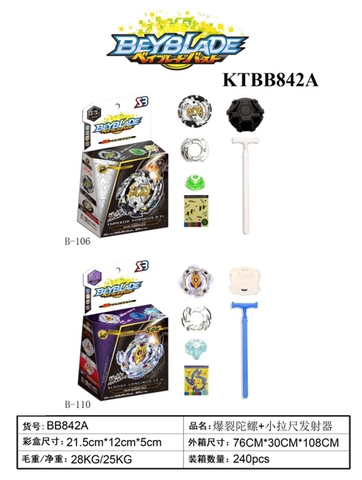 KTBB842A HỘP CON QUAY SẮT 1C+ TAY CẦM KÉO BEYBLADE 21.5X12X5 (2 MÀU)