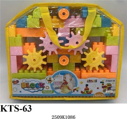 KTS-63 TÚI RÁP GIỎ XÁCH NHÀ, XE LỬA 43 MIẾNG BLOCK