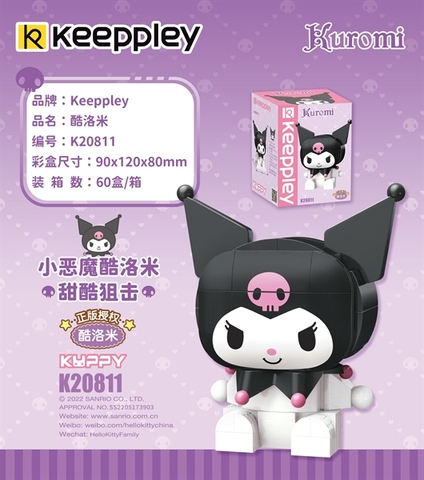 K20811  HỘP LOGO RÁP KUROMI 98*115*60MM 1T/60