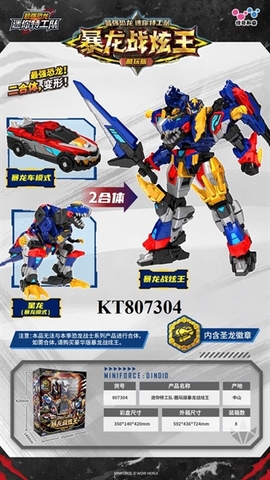 KT807304 HỘP RÁP ROBO BIẾN HÌNH XE, THÚ KHỦNG LONG MINIFORCE 2 IN 1 35X14X42
