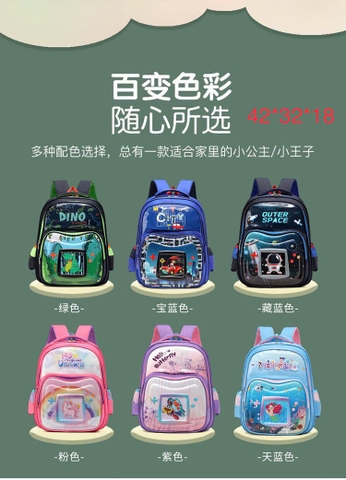 BALO MẦM NON ĐỦ MẪU