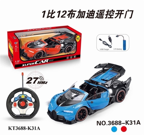 3688-K31A HỘP XE HƠI LAMBORGHINI MUI TRẦN SẮT MỞ CỬA, CỐP ĐK 7 Đ.TÁC CÓ SẠC, VÔ LĂNG 1:12 (XD) ĐỎ