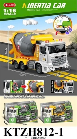 KTZH812-1 HỘP XE CT TRỘN PIN NHẠC ĐÈN TL 116 (KHÔNG MẶT KIẾNG) (XANH, VÀNG) 32X12.5X20