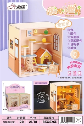HỘP RÁP NHÀ MÈO PET ROOM 1L/8H