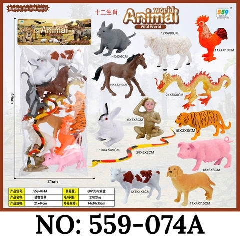 559-074A TÚI THÚ 12C CON GIÁP WORLD ANIMAL (PVC)