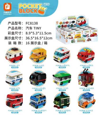 KTFC8138 HỘP LOGO RÁP XE MINI 12C ĐỦ MẪU (LỐC 12C TÍNH CÁI) POCKET BLOCK36.5X16.5X12
