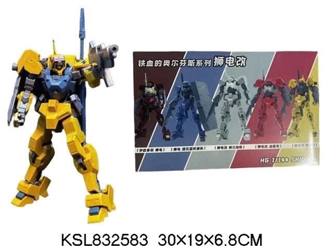 KSL832583 Đồ chơi trẻ em lắp ráp mô hình siêu nhân vàng