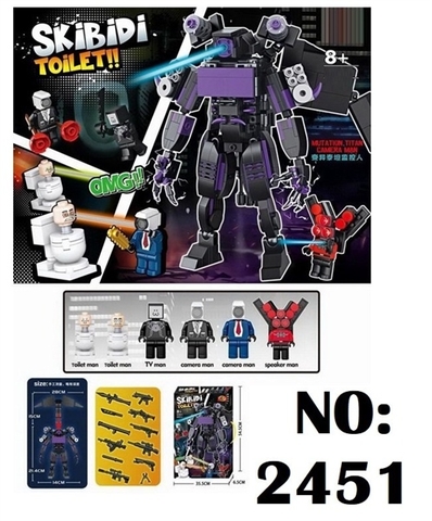 2451 HỘP LOGO RÁP ROBO TOILET + VK 602 MIẾNG SKIBIDI TOILET