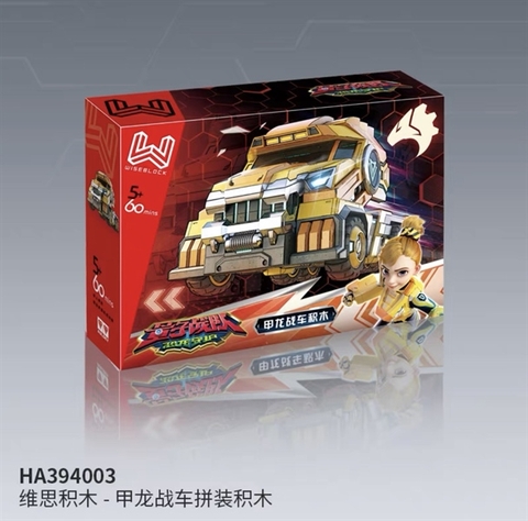 HA394003 HỘP RÁP LOGO XE ĐỊA HÌNH ANKYLOSAURUS 1T/24