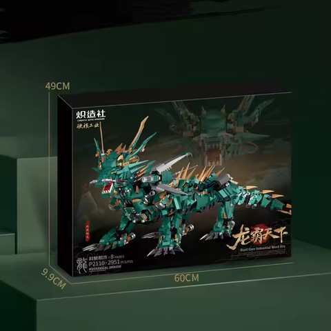 P2110  HỘP LOGO RÁP THÚ RỒNG 2951 MIẾNG HARD CORE MECHA