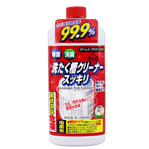 Nước Vệ Sinh Máy Giặt Nhật Bản