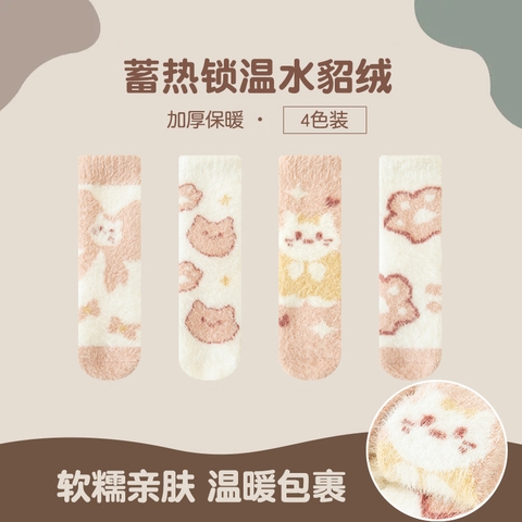 Tất lông hồng trắng hình mèo M047