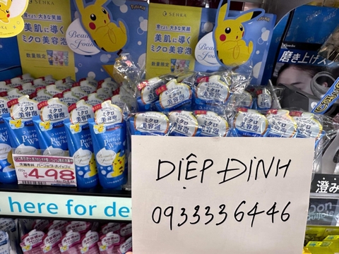 Son dưỡng DHC Nhật Bản Màu Hồng / Pink Nội địa Nhật