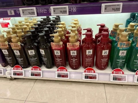 CẶP DẦU GỘI-XẢ RYO  THẢO DƯỢC CUNG ĐÌNH HÀN QUỐC- MÀU NÂU KÍCH THÍCH MỌC TÓC, HẠN CHẾ RỤNG TÓC