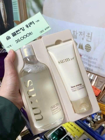 Set Tẩy trang Sum37 400ml tặng kèm sữa rửa mặt 100ml Hàn Quốc
