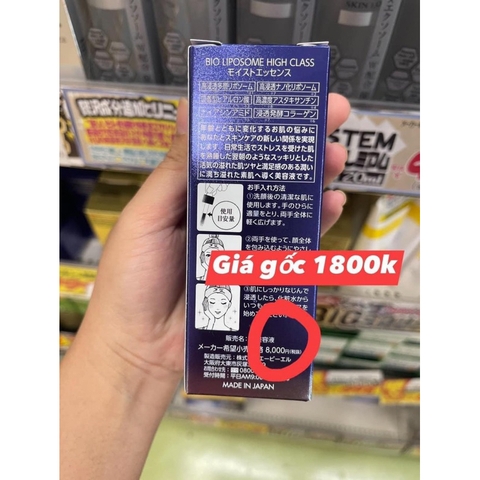 Tinh chất dưỡng ẩm cao cấp Pure Retinol / Bio Liposome High Class Moist Essence Nhật Bản