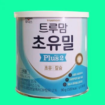 Sữa non ildong số 2 của Hàn Quốc 90 gói (Dành cho trẻ 1-9 tuổi) Hàng xách tay