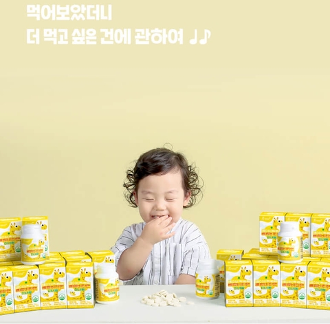 Kẹo Vitamin Tổng Hợp tăng chiều cao Hươu Cao Cổ Cho Bé Babyrak- 60 viên