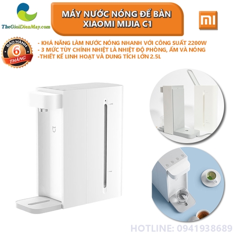 Máy nước nóng để bàn Xiaomi C1 S2201