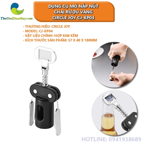 Dụng cụ mở nắp nút chai rượu vang  Circle Joy CJ-KP04