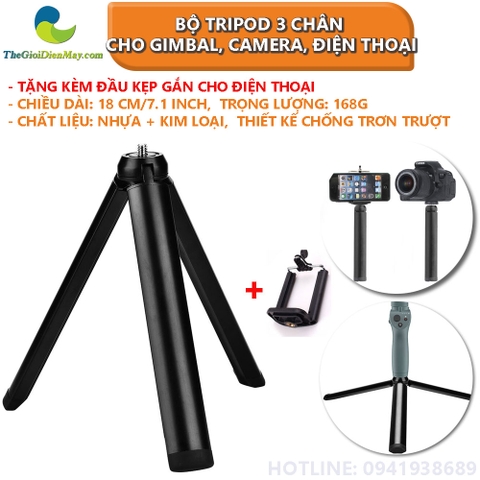 Bộ Tripod 3 chân cho Gimbal, Camera, kèm đầu kẹp gắn cho điện thoại