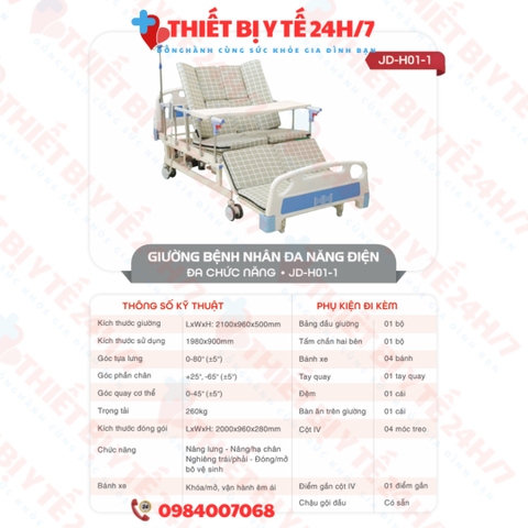 Giường điện đa chức năng 3 chức năng Bô đi vệ sinh điện có bàn ăn Humed HM-JD-H01-1