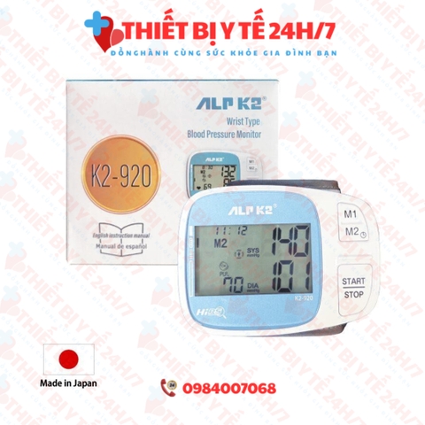 Máy Đo Huyết Áp Điện Tử Cổ Tay - Chính Hãng Nhật Bản - ALPK2 K2-920