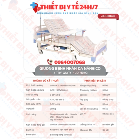 Giường đa năng 4 tay quay có bàn ăn có bô vệ sinh Humed HM-JD-H04C