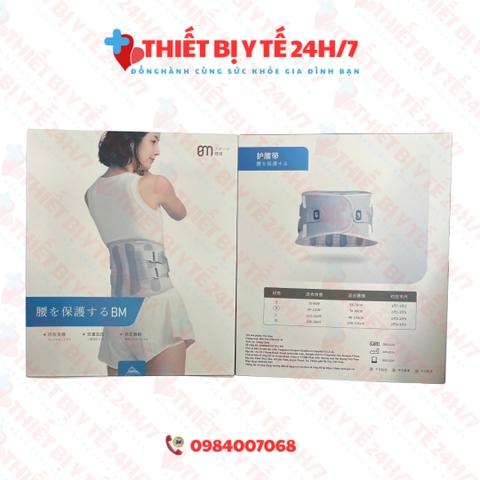 Đai Lưng Cột Sống hỗ trợ Thoát Vị,Thoái hóa,Đau Lưng BM có thanh nẹp nhôm cứng