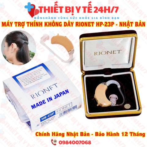 MÁY TRỢ THÍNH KHÔNG DÂY RIONET HB 23P MADE IN JAPAN