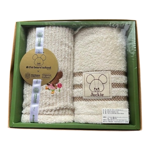 Bộ 2 khăn mặt hữu cơ Nishikawa Living, Made in Japan, màu Beige(34*35cm)