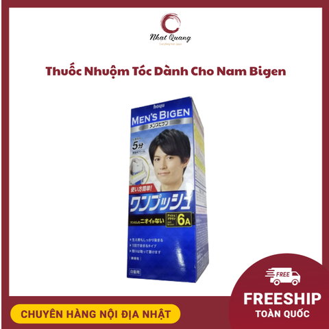 Thuốc Nhuộm Tóc Dành Cho Nam Hoyu Men Bigen